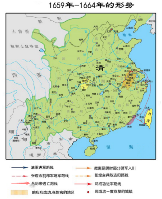 1659—1664年的中国形势.png