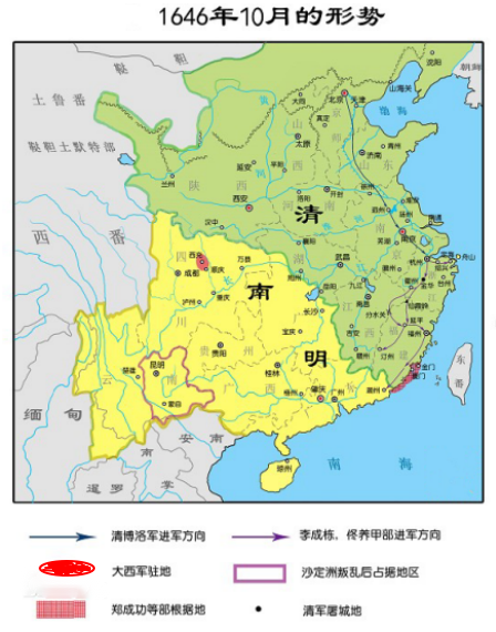 1646年的中国形势.png
